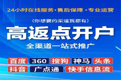 信息流代运营助力品牌跨界合作