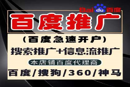 不同规模企业百度竞价花费对比：案例分享